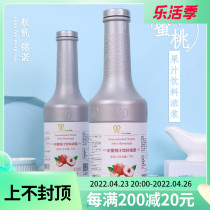 Air Sail Inscription inscriptions Honey Peach Juice Thick Pulp Concentrated Fruit Berries Fruity Drink Pearl Milk Tea Shop Exclusive Raw Material 1 2L