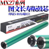 Original RS for Sharp MX2700 Drum Core MX 2300 3500 4500 2000L 3501 4501 MX-27 Primary Color