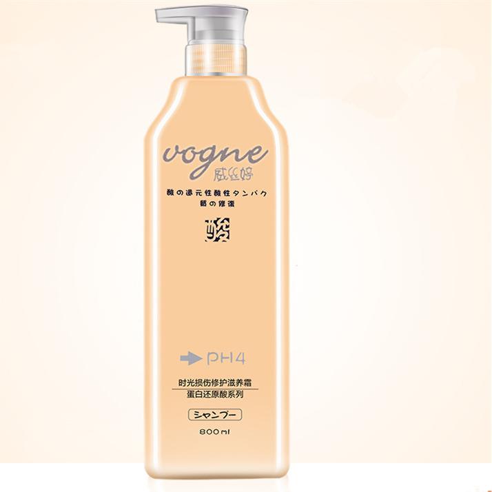 琴叶威丝婷护发素还原酸性蛋白正品修复干枯