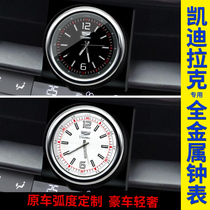 Applicable Cadillac retrofit middle control clock XT4 XT4 XT5 XT5 XT6 CT5 CT4 CT6 CT6 CT6 car supplies decoration