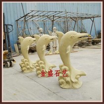 Sandstone relief Sandstone round carving imitation yellow rust stone fountain community clubhouse courtyard decoration water spray dolphin FRP