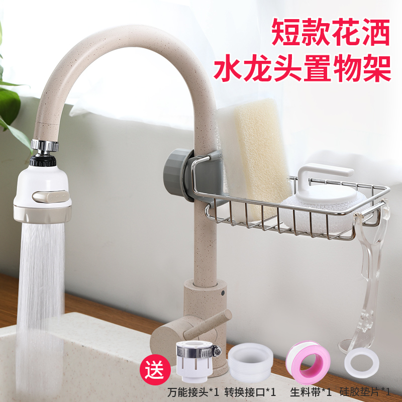 japan lissa faucet anti-splash head filter lengthened extender home kitchen water-saving booster shower head