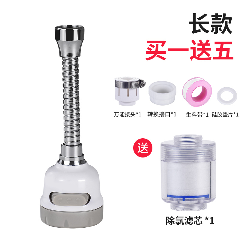 japan lissa faucet anti-splash head filter lengthened extender home kitchen water-saving booster shower head