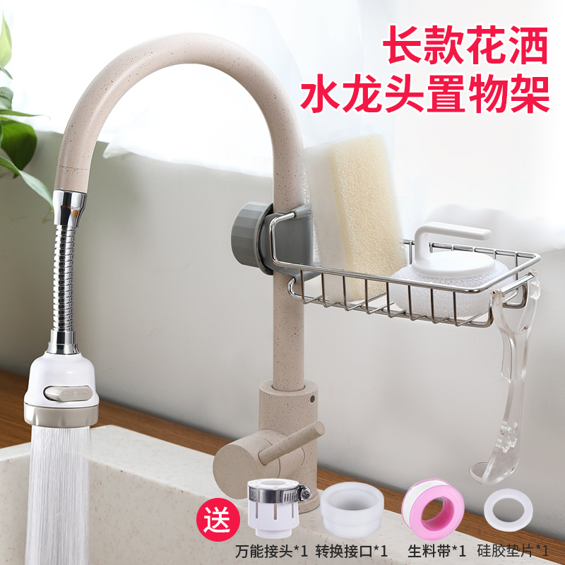 japan lissa faucet anti-splash head filter lengthened extender home kitchen water-saving booster shower head