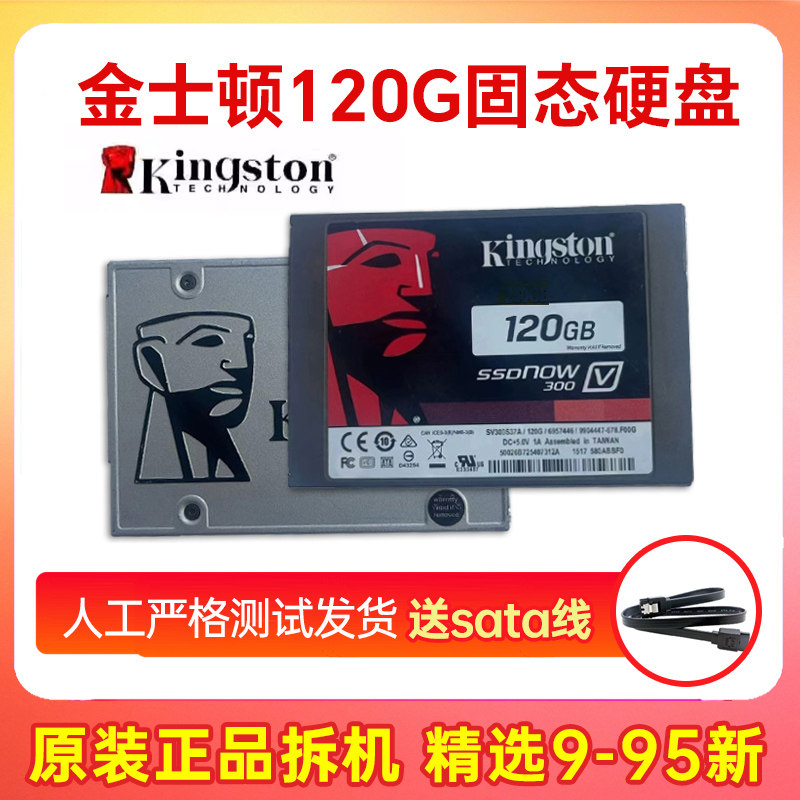 SSD накопитель Kingston 2.5 дюйма SATA III