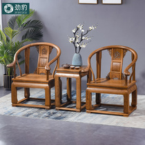 Chicken wings crown chair chair three pieces of Chinese antique middle hall Tai chair casual backwood furniture