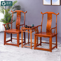 Myanmar Hua Pearl Wooden Hat Chair Three Piece Red Wood Circuit Chair Chinese Solid Wood Pearl Pearl Back Taiwan Teacher Chair
