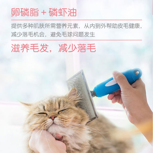 Maid's cat lecithin 250g Antarctic krill skin care beauty hair anti-hair cat health products beauty hair powder Maid's cat lecithin 250g Antarctic krill skin care beauty hair anti-hair cat health products beauty hair powder