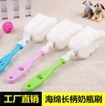 Bottle Brush Sponge Soft Easy To Dry Newborn Baby Bottle Brush Long Handle Baby Bottle Cleaning Supplies Sponge Brush