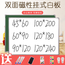 Kanban message board magnetic double-sided whiteboard wall childrens home teaching training office writing board small blackboard