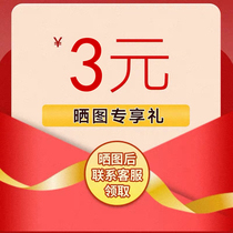 2 pictures or more to take pictures or 1 video to contact customer service to receive red envelopes