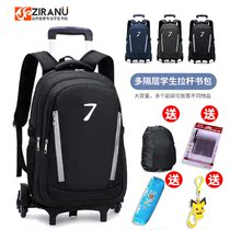 Trolley school bag boys primary school students second and third to sixth grades childrens six-wheeled stair climbing waterproof large-capacity drag box