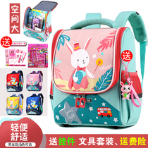 New school bag tide brand kindergarten children baby 1-2 grade girls boys spine protection lightweight shoulder small backpack