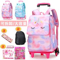 Unicorn trolley school bag Primary school girls 1-5 grades climbing stairs lightweight female spine protection load reduction backpack