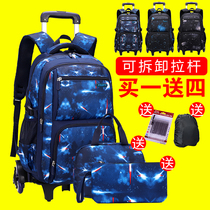 Primary school students trolley school bag boys 3-6 grades large capacity junior high school students waterproof drag back dual-use can climb stairs