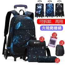 Trolley school bag primary school students 3-6 grades six-wheeled stair climbing childrens boys splash-proof shoulder backpack removable