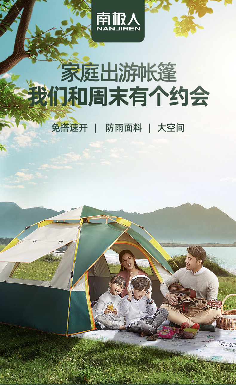 Tent outdoor camping thickened rainproof field camping equipment full