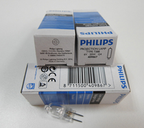Philips 7388 6V20W G4 microscope bulb equipment bulb instrument bulb halogen lamp beads Rice Bubble