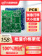 PCB 보드 신속한 교정 생산, 양면 회로 보드 생산, 단면 회로 보드 중소기업 보드 보드 보드 커스터마이징 팩토리 PCB 보드 신속한 교정 생산, 양면 회로 보드 생산, 단면 회로 보드 중소기업 보드 보드 보드 커스터마이징 팩토리