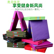 Folding dance mat Gymnastics mat Practice Folding sponge mat Sit-ups Sports yoga training mat