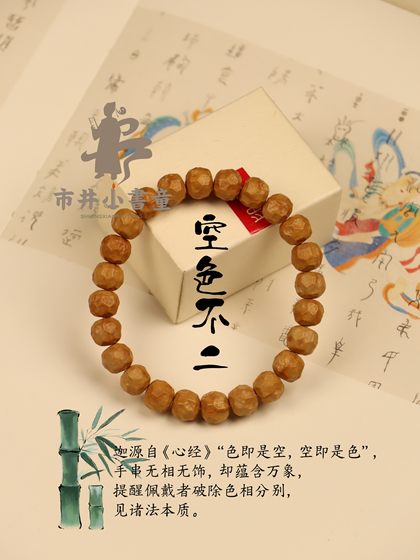 원숭이 헤드 팔찌 고급, 빈 색, 호두 조각, 남자와 여자 팔찌, 묵주, 문화 및 불교 구슬, 팔찌 원숭이 헤드 팔찌 고급, 빈 색, 호두 조각, 남자와 여자 팔찌, 묵주, 문화 및 불교 구슬, 팔찌