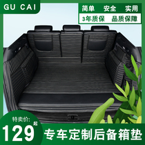 c260lx3a4l q5l xt5 dedicated full enclosure car trunk mat perimeter fence red bass grinding wheel model