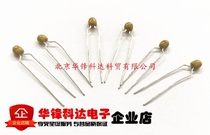 MONOLITHIC CAPACITOR 33NF 0 033UF ±10% PITCH 5 08MM 333K 50V (50PCS)