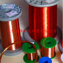 Scratch-free paint direct welding type enameled wire QA Polyurethane enameled copper wire 0 05-1 50mm red color 150g