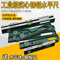 Solid cast aluminum level high precision level magnetic all aluminum level home decoration balance ruler