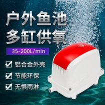 Old fisherman fish tank oxygen pump High-power oxygenator Large fish pond fish farming silent household atmospheric oxygen pump