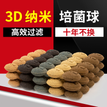 Old fishing artisan fish tank biochemical filtration material nano ceramic ring water purification family case quartz ball cultured nitrobacteria house