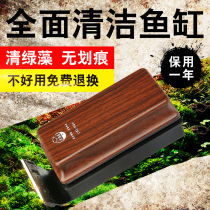 Old fisherman fish tank brush super magnetic brush glass wipe double-sided cleaning and cleaning artifact brush Aquarium magnetic brush