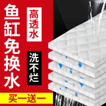 Old fisherman fish tank filter cotton encrypted thickened encrypted aquarium filter white cotton Super water purification fish tank filter cotton