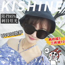 Do not return ha ~ GM ping for the KISHINE of the same sunglasses men and women sunglasses sunglasses shade fashion tide