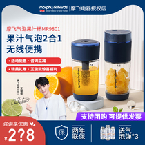 Mofei Bubble Juice Machine Wireless Charging Mini Juice Cup Small Portable Fruit Juice Machine