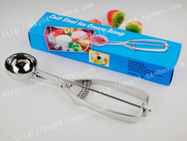 Germany imported double layer 304 stainless steel ice cream digger ice cream spoon Liquid nitrogen ice cream spoon ball player