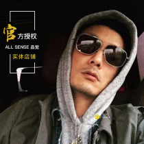 (Official authorized store)Native Sons Ryder Yu Wenle with sunglasses