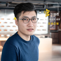 (Authorized physical store)YUICHI TOYAMA Yuichi TOYAMA Japanese hand-made plate glasses USH085