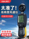 Deli anemometer 고정밀 휴대용 핸드 헬드 공기 속도 측정 기기 기기 미터 용량계 공기 온도 및 공기 부피 테스터 Deli anemometer 고정밀 휴대용 핸드 헬드 공기 속도 측정 기기 기기 미터 용량계 공기 온도 및 공기 부피 테스터
