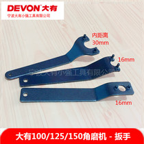 2827 2827 2816-5 2816-5 2835 2835 2828 2812 grinding machine 100125m m angle mill wrench