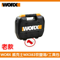WX382 jig saw WX802 charging drill 128 tools Blow molding box WU380 lithium electric hammer toolbox