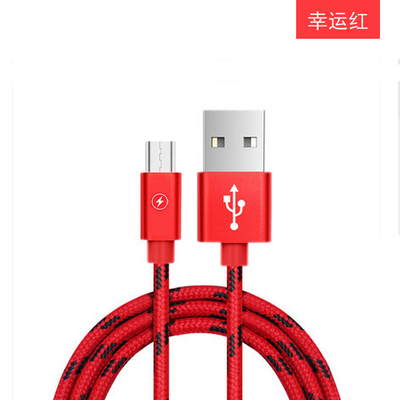 安卓通用数据线oppo三星vivo小米快速充电2a