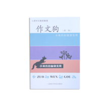 Composition Dog pat on the head invention