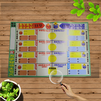 Xiaohe million meters million words write book PK board sticker