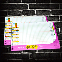 Xiaohe 600 seconds quick card writing (experience class)