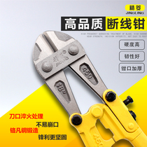 Precision Diamond Reinforced Wire Scissors Wire Scissors Wire Scissors Reinforced Reinforced Wire Scissors Large Scissors Lock