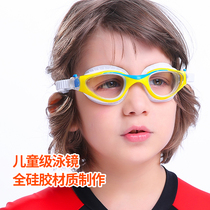 Childrens swimming goggles Fashion swimming professional childrens HD swimming glasses for boys and girls swimming goggles anti-fog swimming goggles