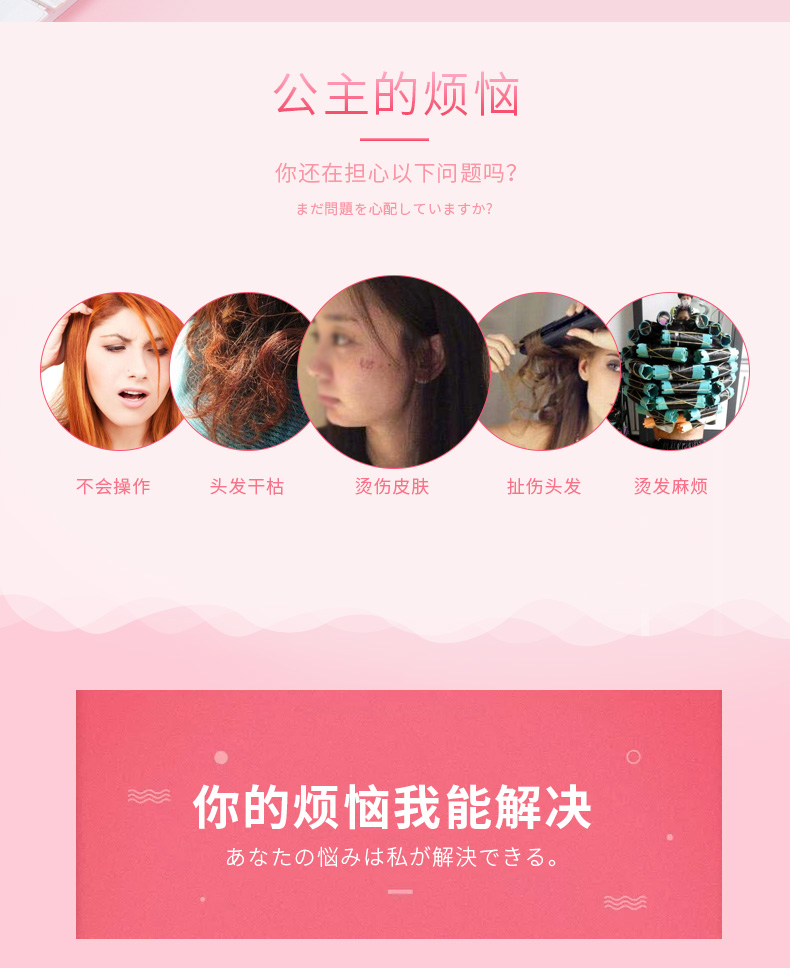 kai /贝印日本进口魔术自粘卷发器介绍