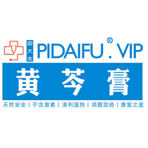 Skullcap cream Jiangsu Skullcap care cream Nanjing Compound Skullcap oil cream Skullcap cream Good skin care