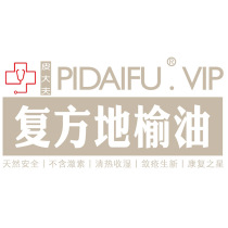 Ground Elm Oil 100 gr Beijing Tianjin Middle Yard compound Yelyu brown red oil yarn strips burn and skin injury